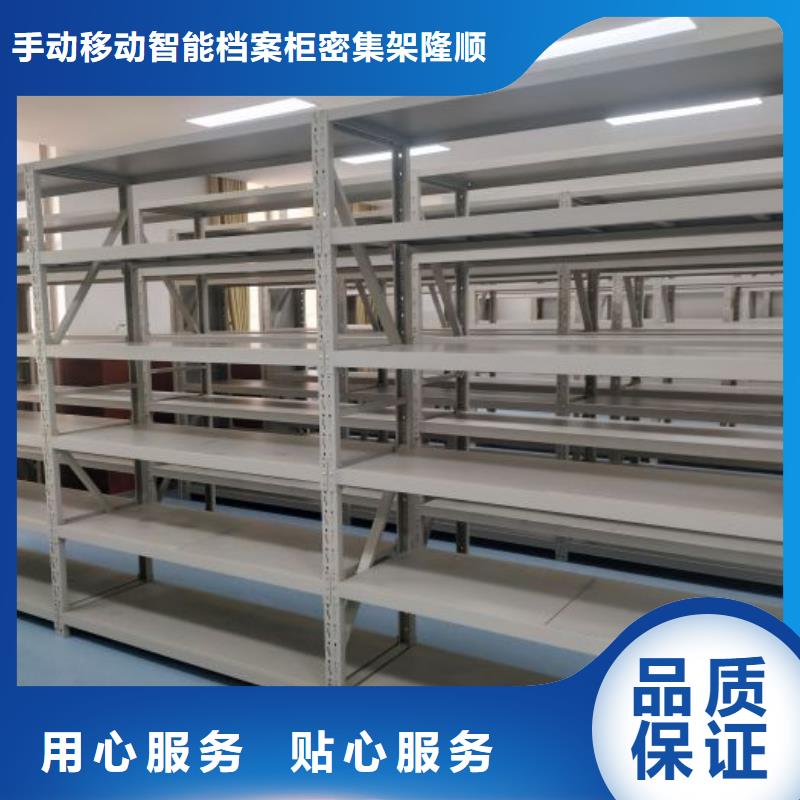 病案密集柜视频-病案密集柜_四川省广安市市场覆盖岳池|华蓥|攀枝花|内江|德阳|眉山|阿坝|成都|雅安等