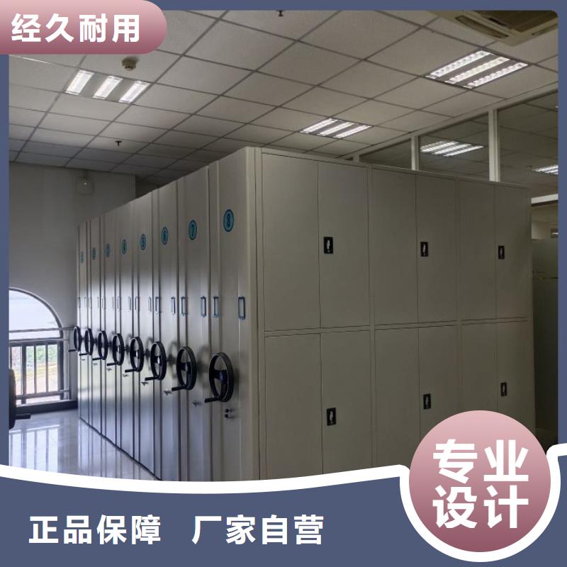 档案图纸密集架厂家批发
