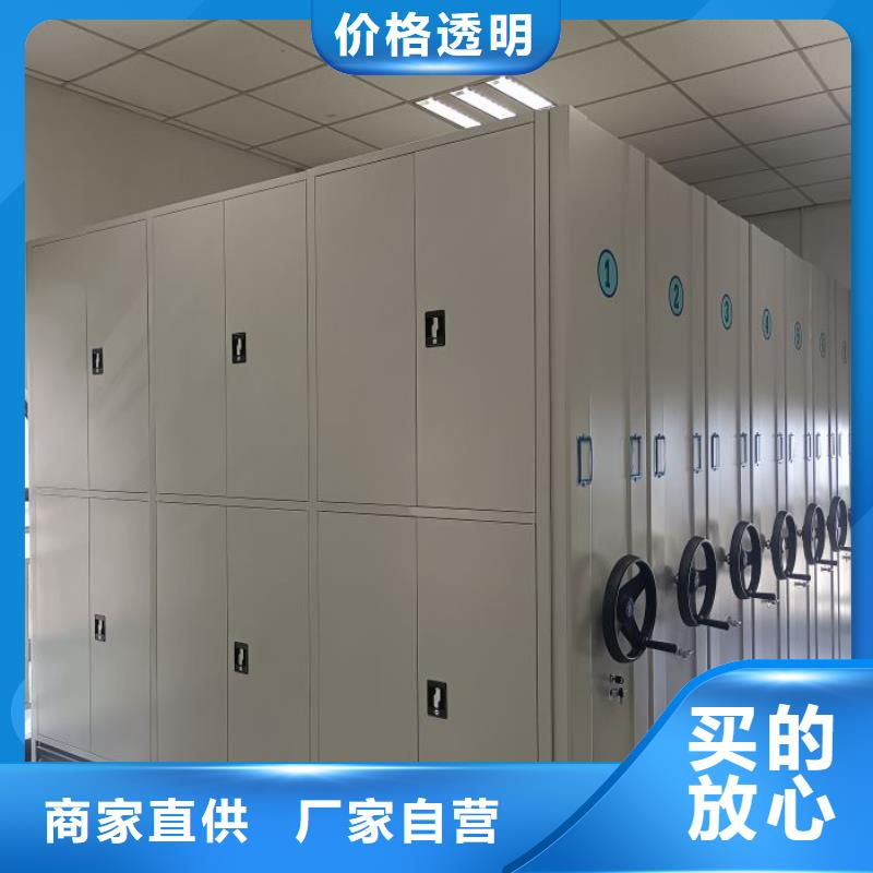电动密集柜视频-电动密集柜-山西省大同市矿区|左云|阳泉|临汾|忻州|朔州(此地)服务商