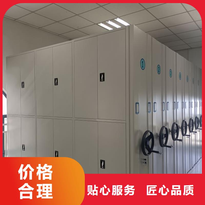 病案密集柜视频-病案密集柜_四川省广安市市场覆盖岳池|华蓥|攀枝花|内江|德阳|眉山|阿坝|成都|雅安等