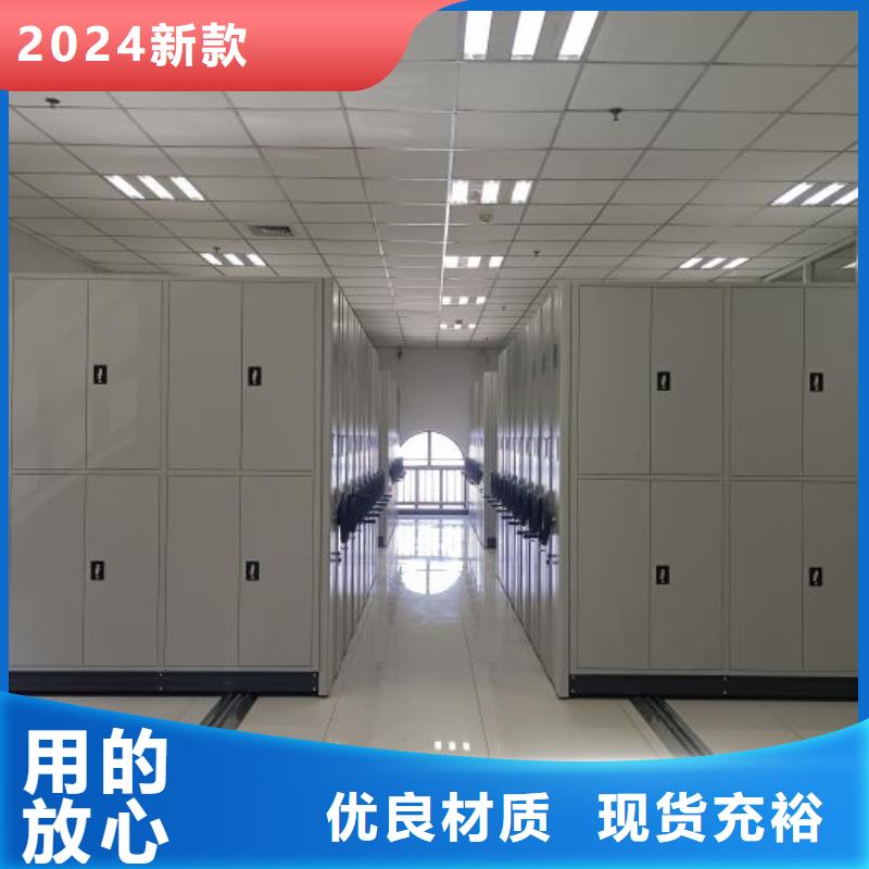 移动资料档案柜视频-移动资料档案柜-手动移动智能档案柜密集架桦平柜业(西宁市分公司)服务区域湟中|湟源|玉树|海东|果洛|海西