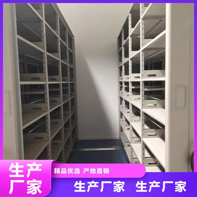 电动密集柜视频-海西|海北|西宁|黄南|海东|玉树桦平电动密集柜_ 手动移动智能档案柜密集架桦平柜业(果洛市分公司)