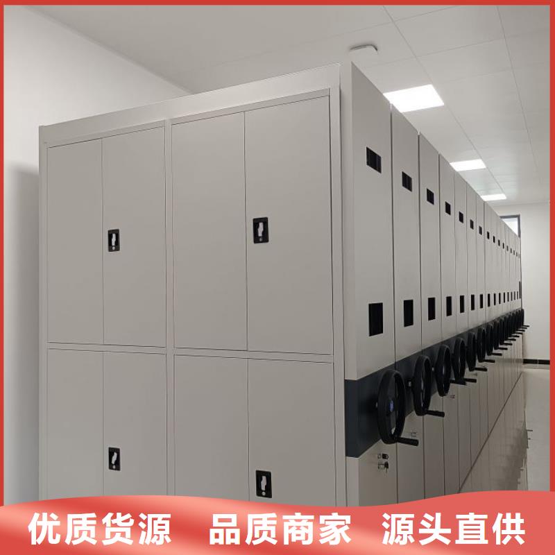 病案密集柜视频-青海省海西市|果洛|西宁|海东|海北病案密集柜-桦平