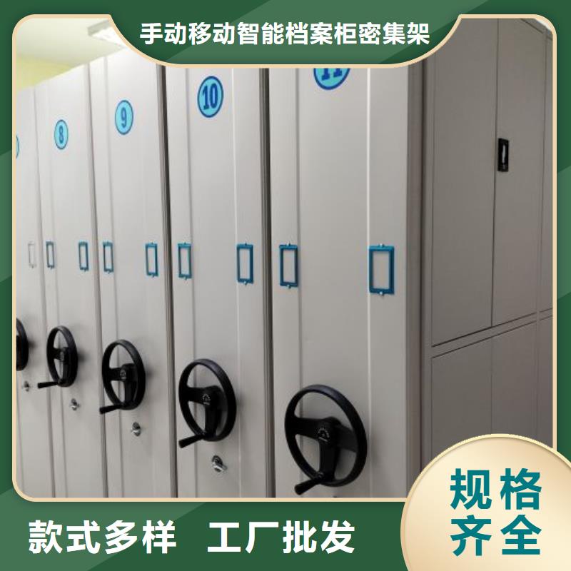 病案密集柜视频-病案密集柜-广西省防城港市防城|港口|贵港|河池|钦州|北海附近制造商
