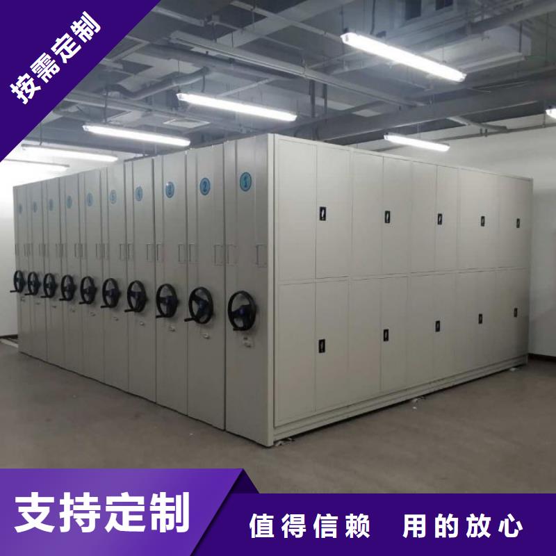 【优选】电动智能型档案柜源头厂家