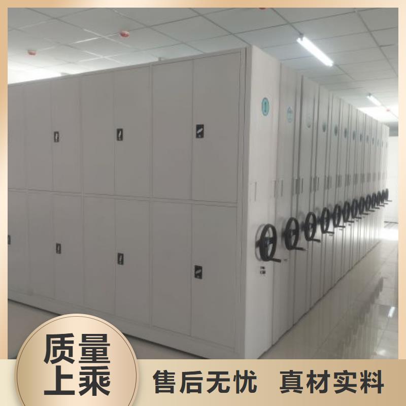 病案密集柜视频-病案密集柜-手动移动智能档案柜密集架桦平柜业(天水市分公司)服务区域麦积|秦州|定西|酒泉|甘南|庆阳