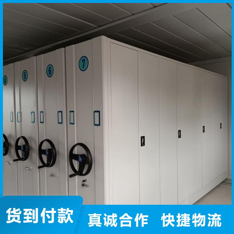 电动密集柜视频-电动密集柜-山西省大同市矿区|左云|阳泉|临汾|忻州|朔州(此地)服务商