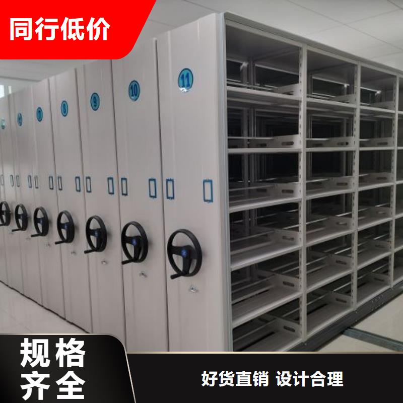 病案密集柜视频-病案密集柜-手动移动智能档案柜密集架桦平柜业(天水市分公司)服务区域麦积|秦州|定西|酒泉|甘南|庆阳
