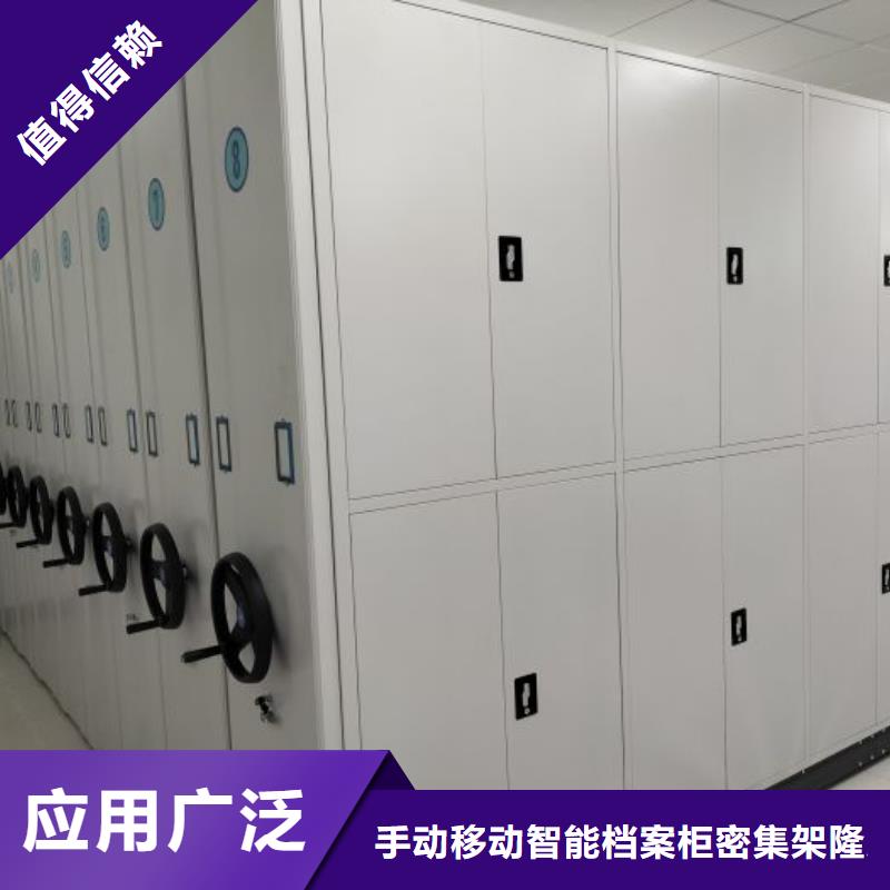 移动资料档案柜视频-移动资料档案柜-手动移动智能档案柜密集架桦平柜业(西宁市分公司)服务区域湟中|湟源|玉树|海东|果洛|海西