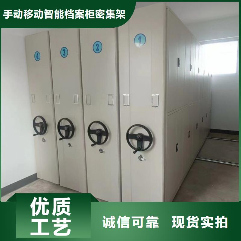 批发智能档案柜_精选厂家