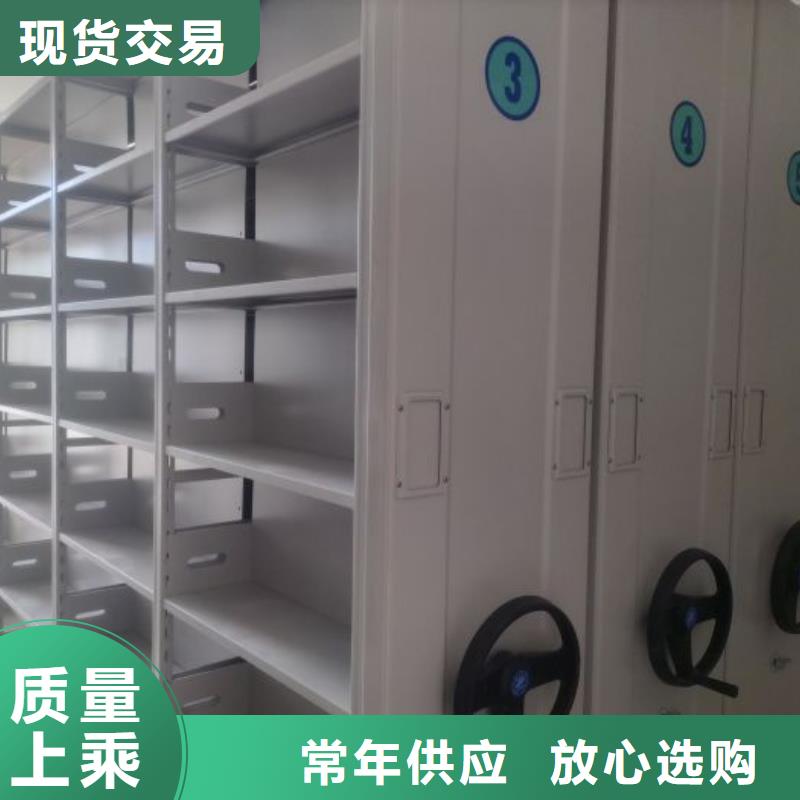 联系人【桦平】密集架图书柜