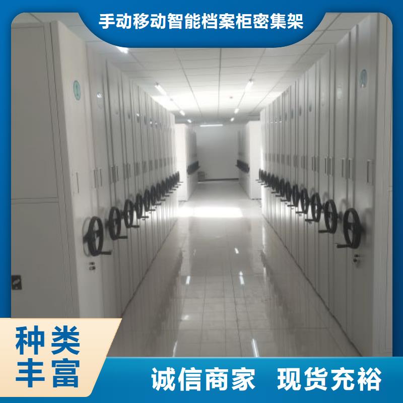 病案密集柜视频-病案密集柜-广西省防城港市防城|港口|贵港|河池|钦州|北海附近制造商