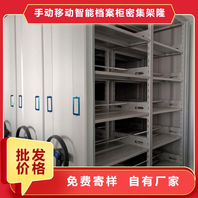 联系电话【桦平】会计密集架