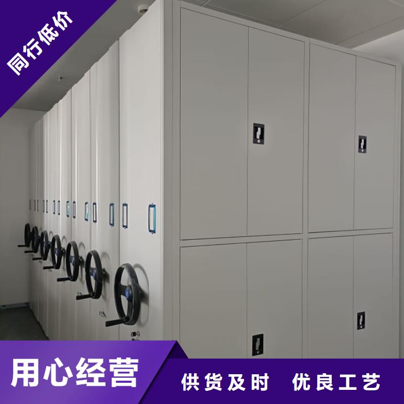 病案密集柜视频-病案密集柜_四川省广安市市场覆盖岳池|华蓥|攀枝花|内江|德阳|眉山|阿坝|成都|雅安等