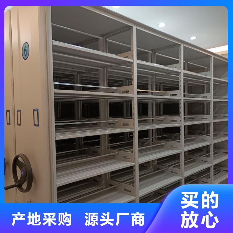 病案密集柜视频-青海省海西市|果洛|西宁|海东|海北病案密集柜-桦平