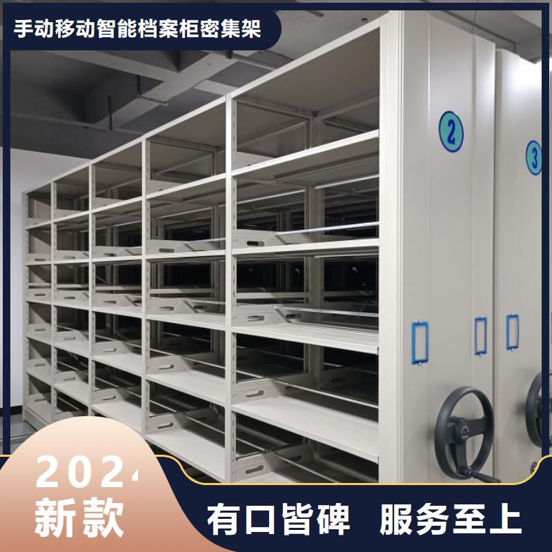 联系电话【桦平】会计密集架