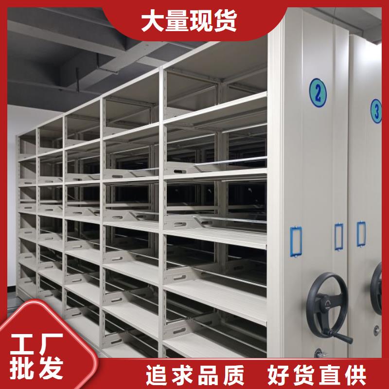 代理商【桦平】密集柜档案密集架