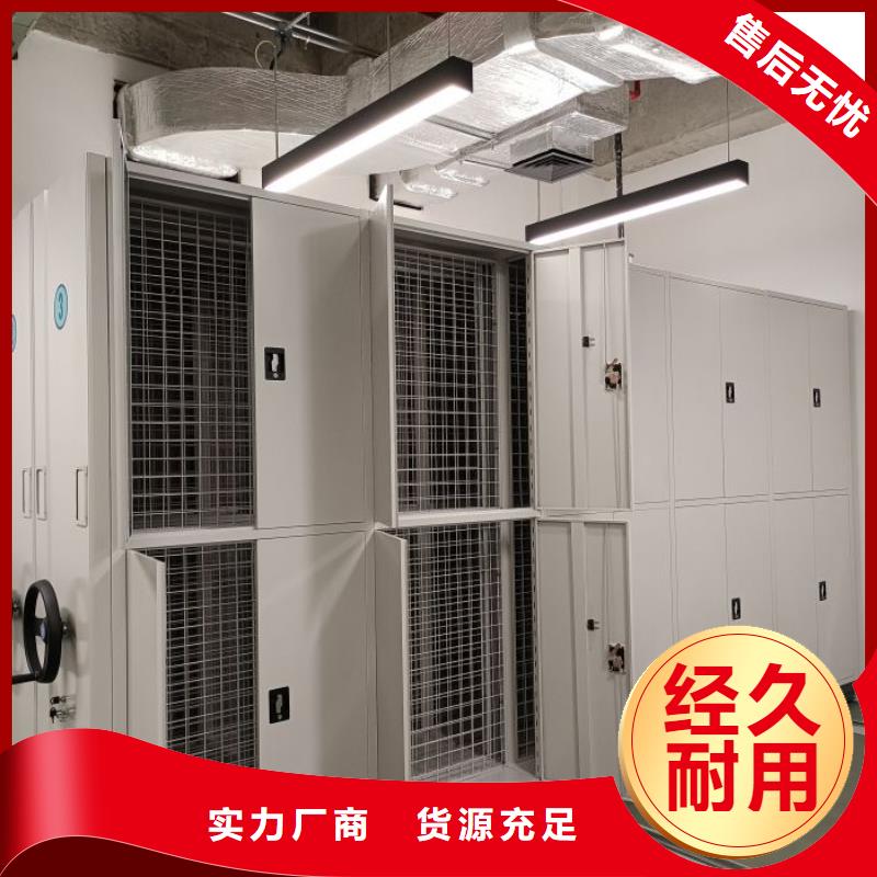 病案密集柜视频-病案密集柜-手动移动智能档案柜密集架桦平柜业(天水市分公司)服务区域麦积|秦州|定西|酒泉|甘南|庆阳