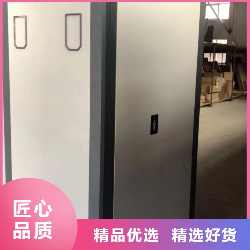 病案密集柜视频-青海省海西市|果洛|西宁|海东|海北病案密集柜-桦平