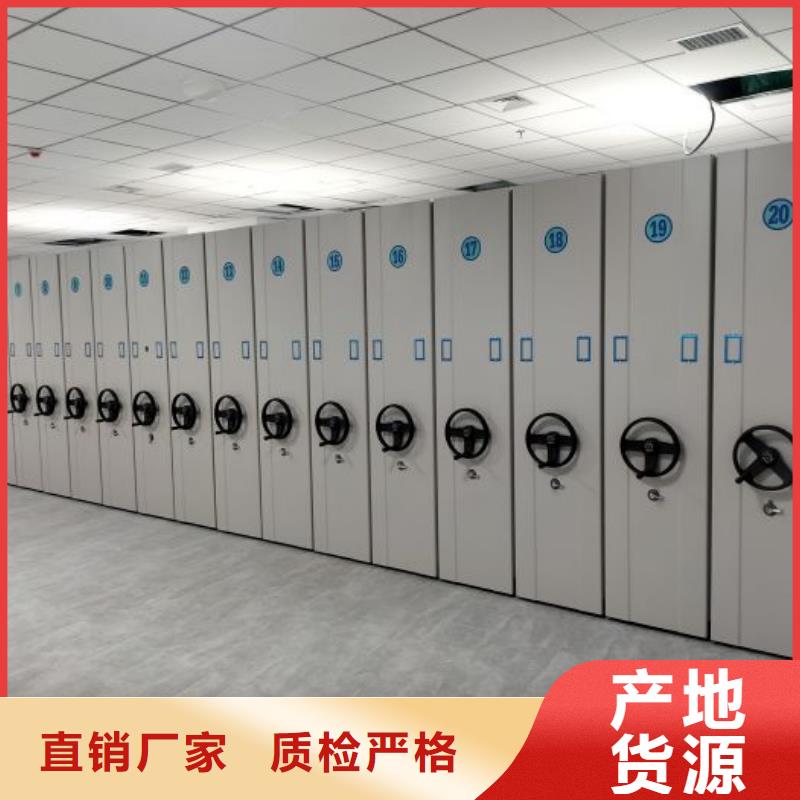 病案密集柜视频-病案密集柜-手动移动智能档案柜密集架桦平柜业(天水市分公司)服务区域麦积|秦州|定西|酒泉|甘南|庆阳