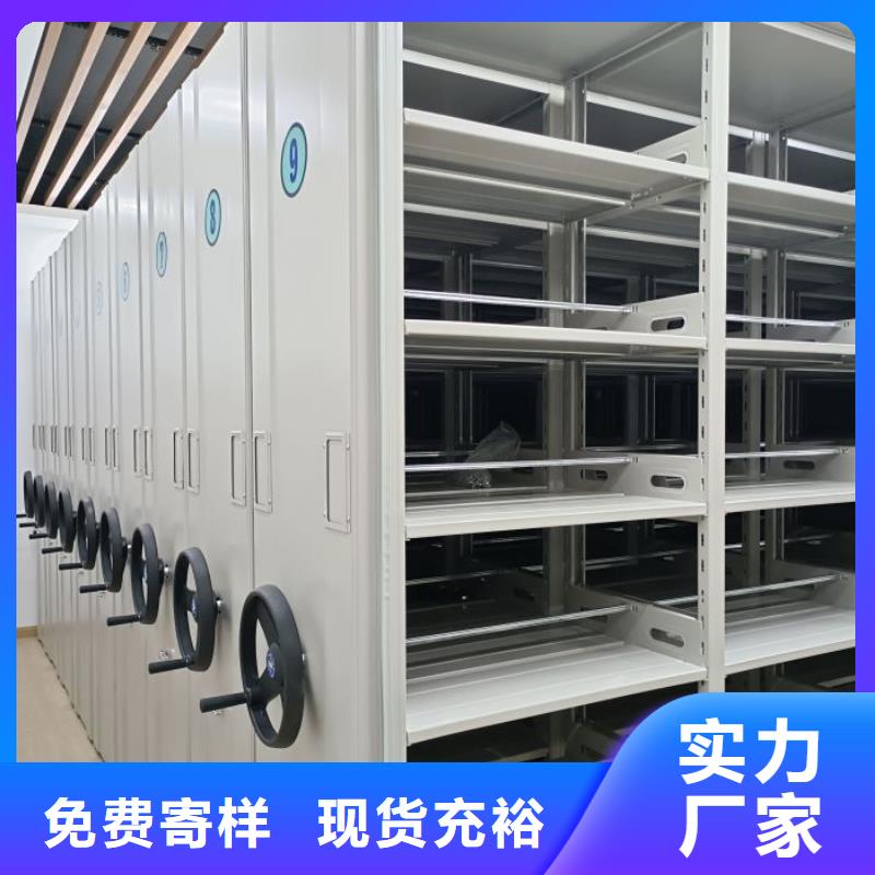 档案图纸密集架厂家批发