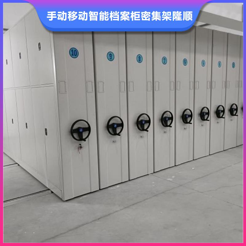 批发智能档案柜_精选厂家