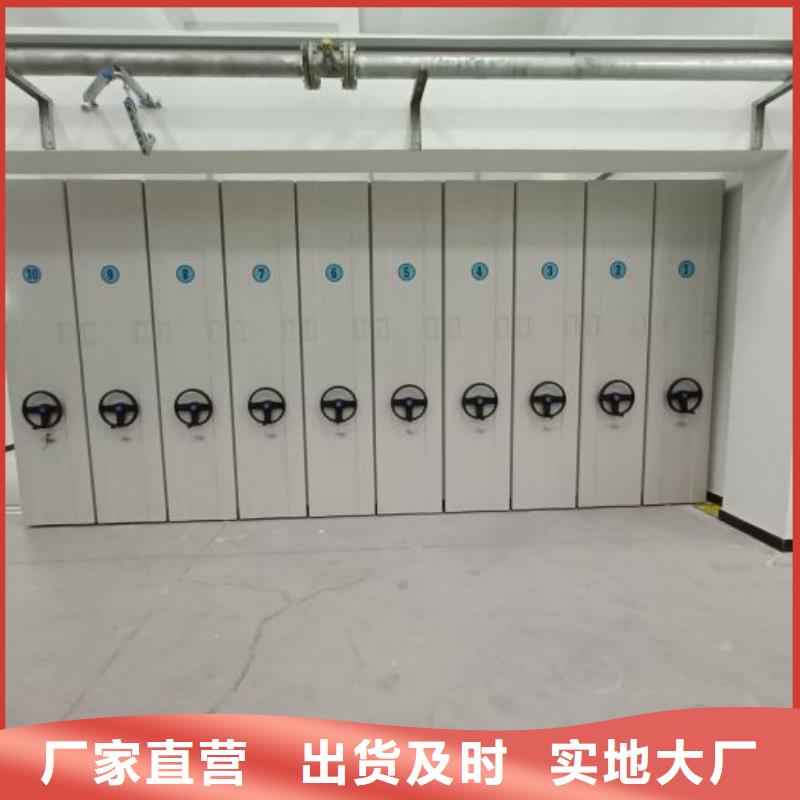 联系电话【桦平】会计密集架