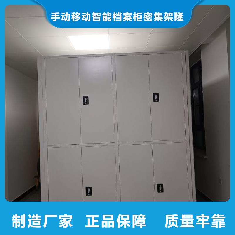 【优选】电动智能型档案柜源头厂家