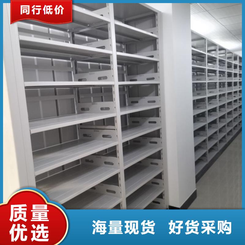 病案密集柜视频-青海省海西市|果洛|西宁|海东|海北病案密集柜-桦平