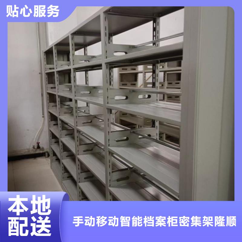病案密集柜视频-病案密集柜-广西省防城港市防城|港口|贵港|河池|钦州|北海附近制造商