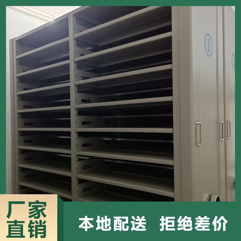 病案密集柜视频-青海省海西市|果洛|西宁|海东|海北病案密集柜-桦平