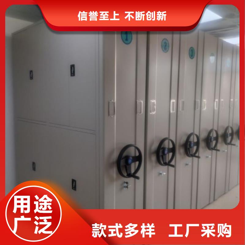 电动密集柜视频-电动密集柜-山西省大同市矿区|左云|阳泉|临汾|忻州|朔州(此地)服务商