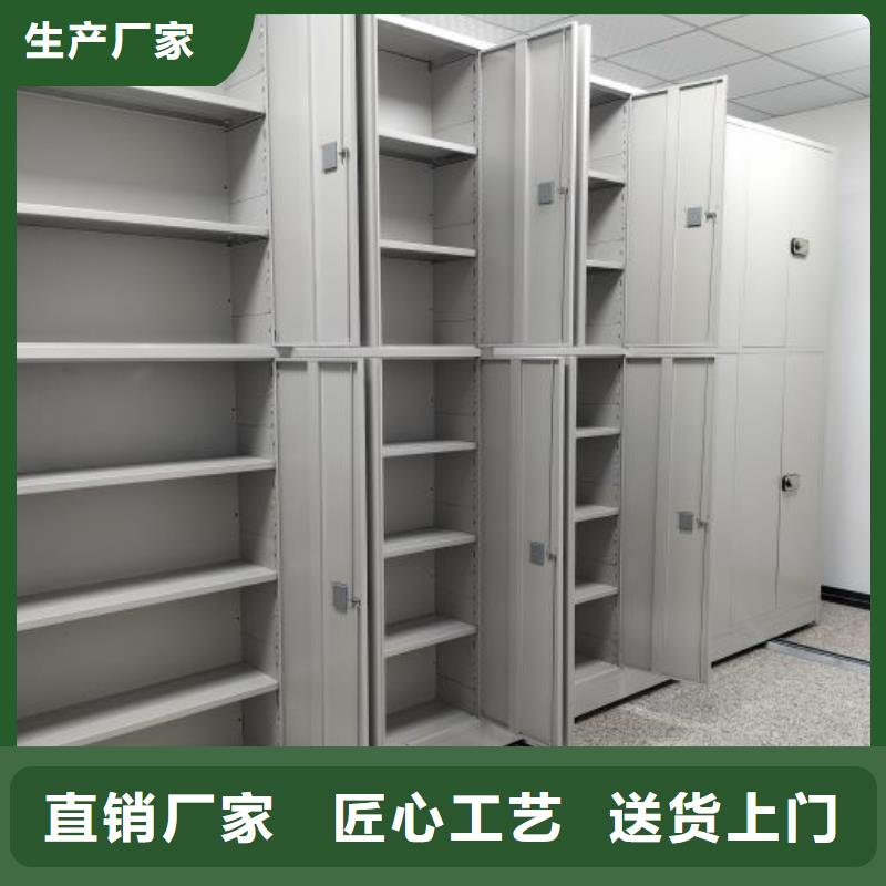 电动密集柜视频-电动密集柜-山西省大同市矿区|左云|阳泉|临汾|忻州|朔州(此地)服务商