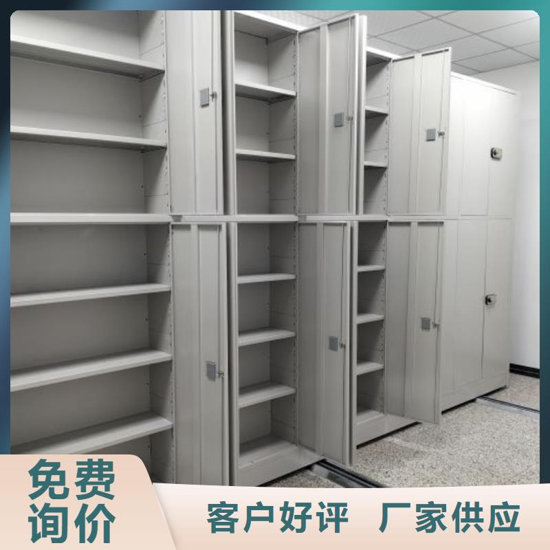 电动密集柜视频-海西|海北|西宁|黄南|海东|玉树桦平电动密集柜_ 手动移动智能档案柜密集架桦平柜业(果洛市分公司)