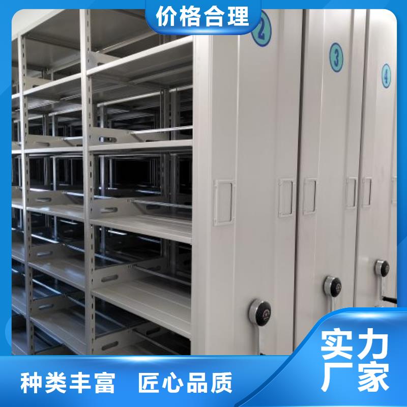 电动密集柜视频-电动密集柜-山西省大同市矿区|左云|阳泉|临汾|忻州|朔州(此地)服务商