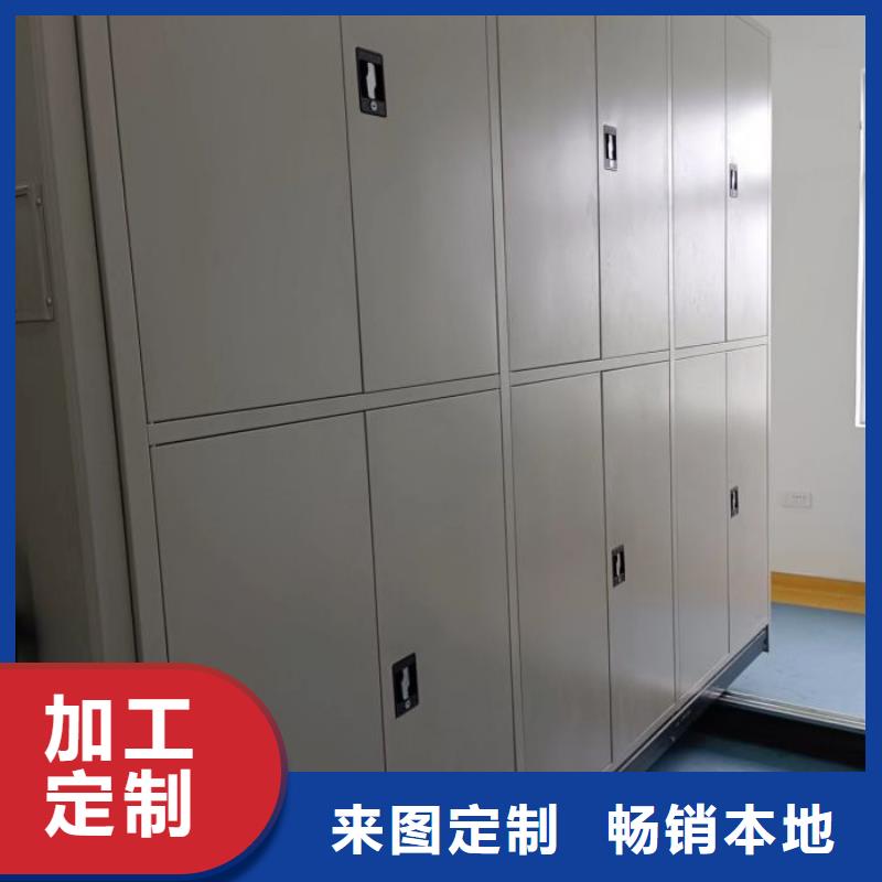 电动密集柜视频-电动密集柜-山西省大同市矿区|左云|阳泉|临汾|忻州|朔州(此地)服务商