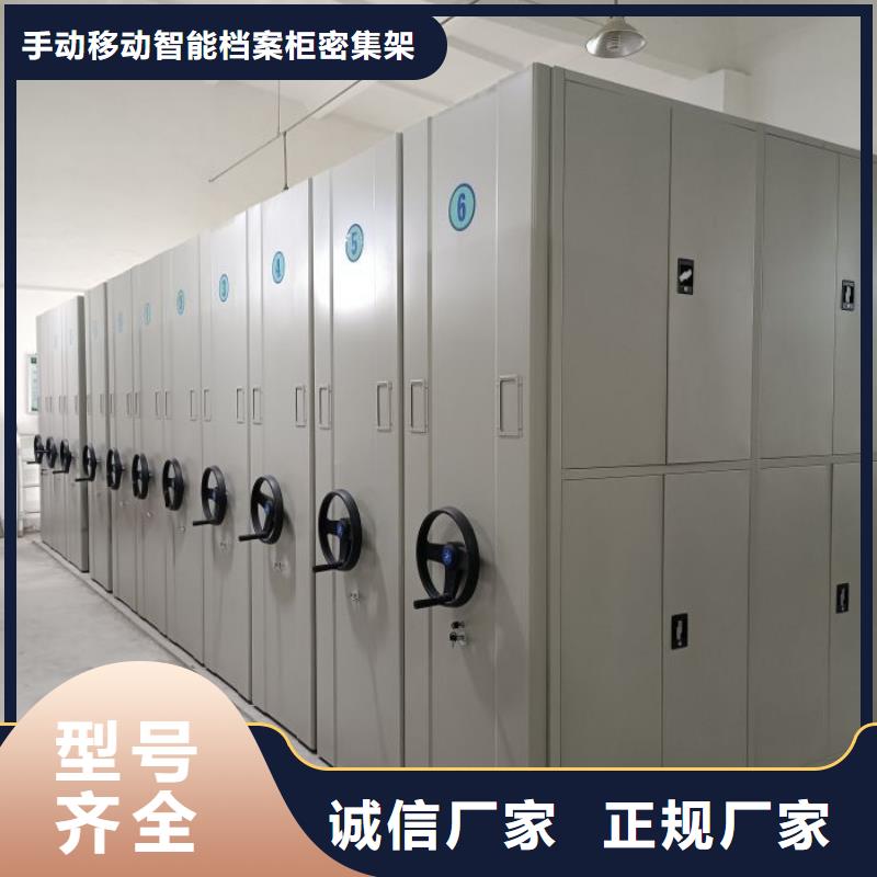 联系电话【桦平】会计密集架