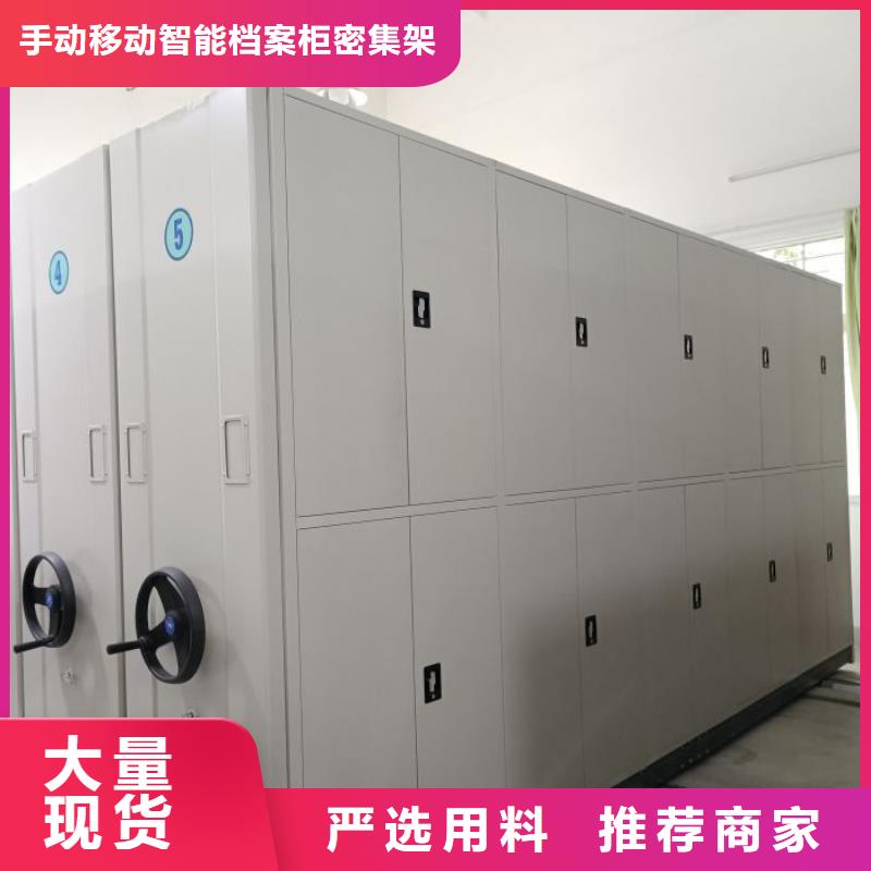 批发智能档案柜_精选厂家
