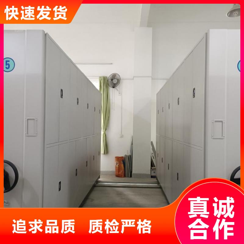 联系电话【桦平】会计密集架