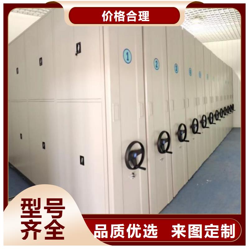 批发智能档案柜_精选厂家