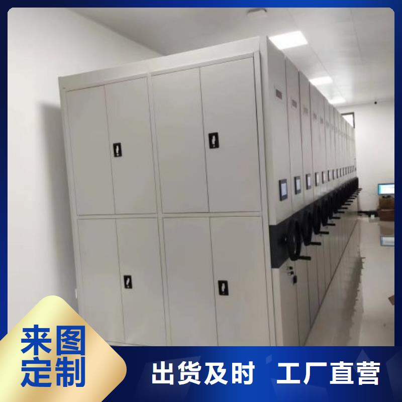 联系电话【桦平】会计密集架
