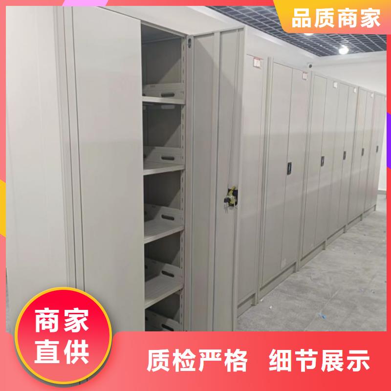 档案图纸密集架厂家批发
