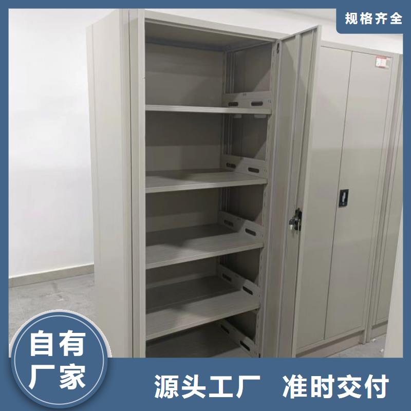 代理商【桦平】密集柜档案密集架