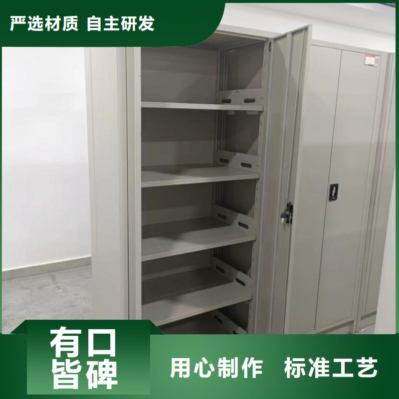 档案图纸密集架厂家批发