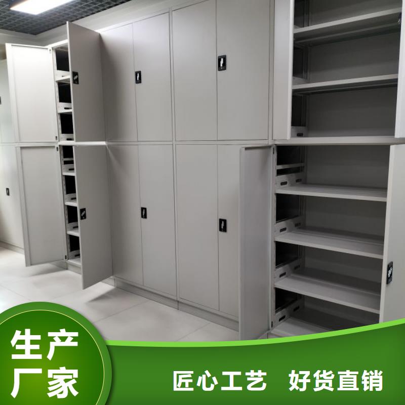 说明书【桦平】保亭县网片式油画密集架