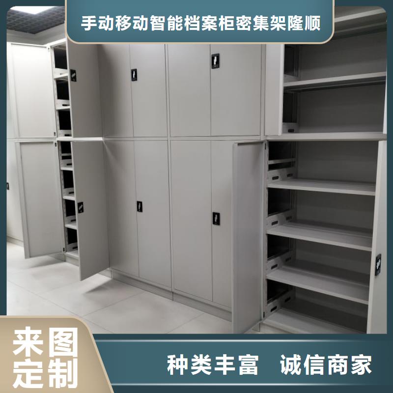 代理商【桦平】密集柜档案密集架
