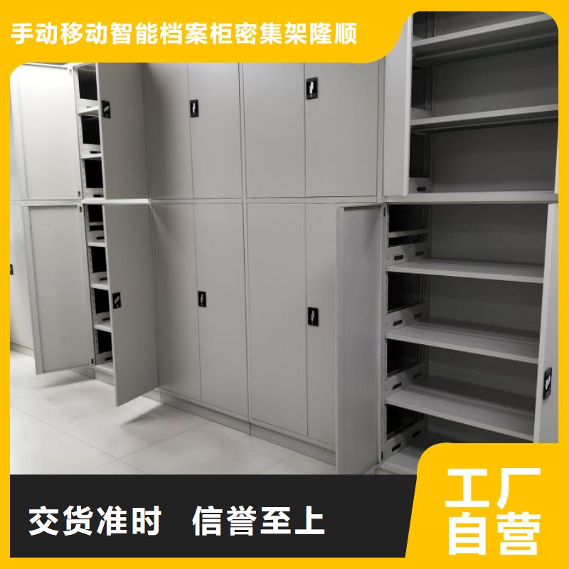 性价高的【桦平】手电动智能密集架