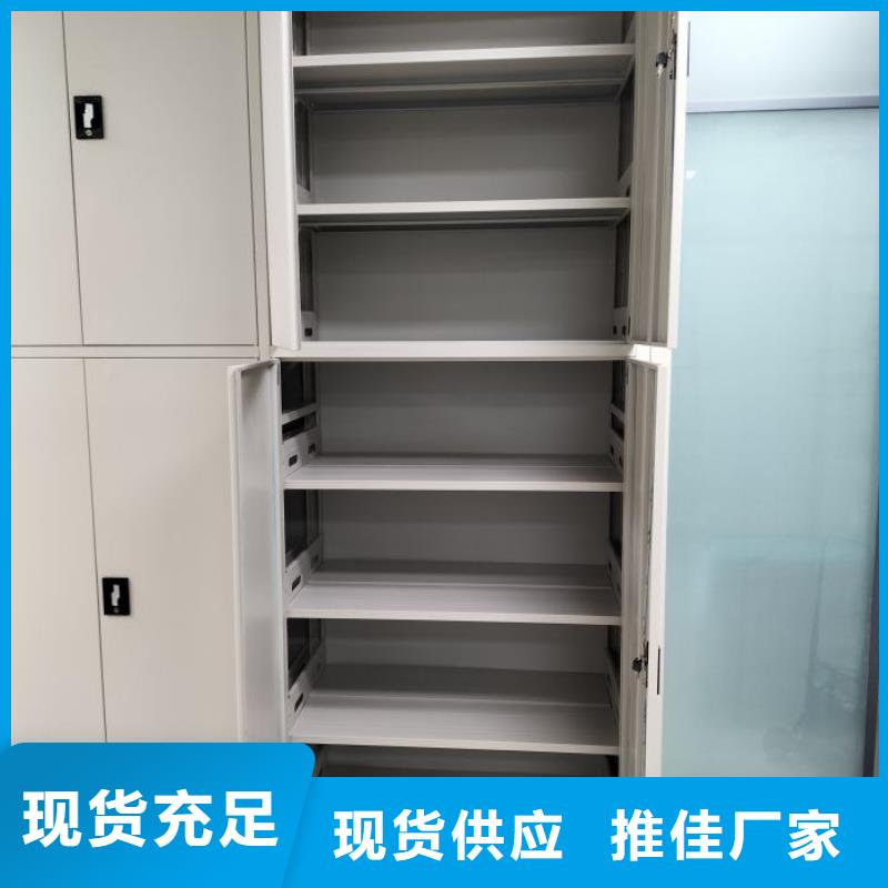档案图纸密集架厂家批发