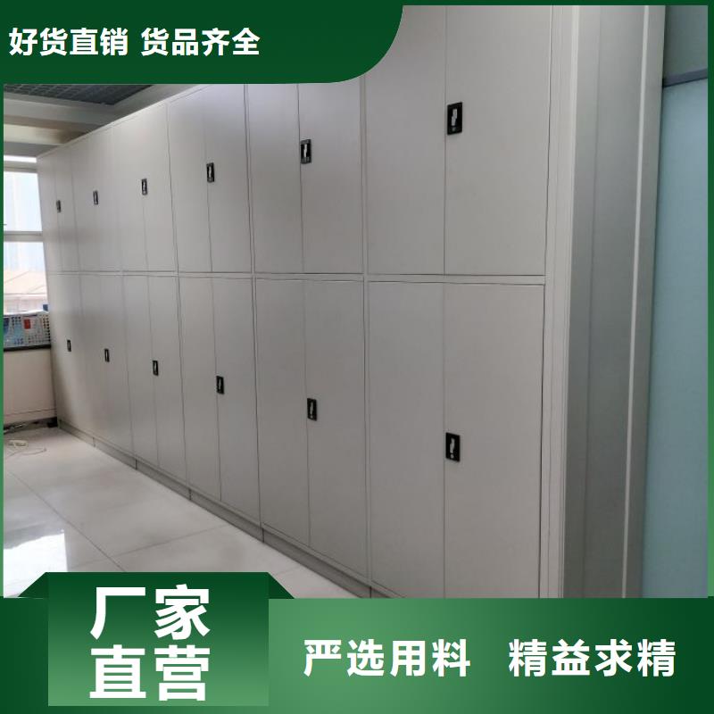 【优选】电动智能型档案柜源头厂家