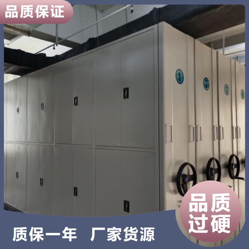 代理商【桦平】密集柜档案密集架
